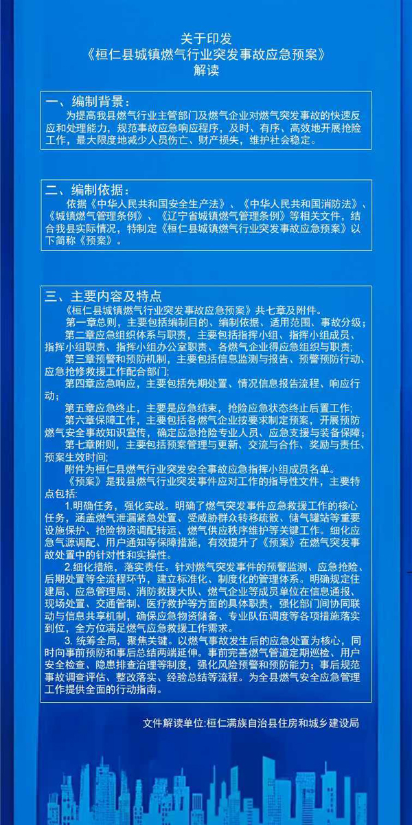 03123916862a486a94b5eff9f8328524.jpg