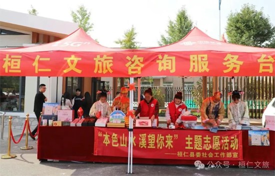 “十一”假期，桓仁文旅人化身贴心“服务员”与专业“引导员”，笑迎八方来客！